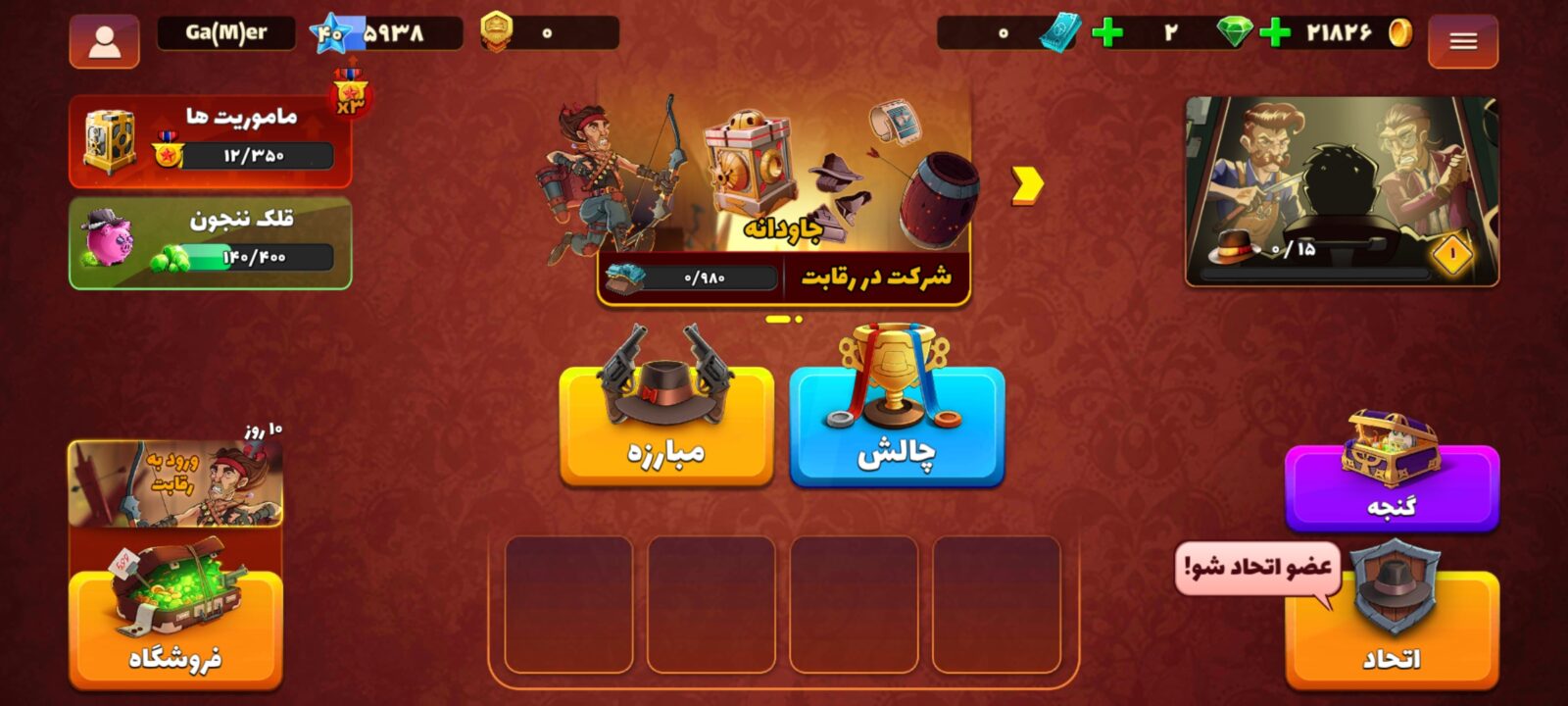 اکانت پسر خوانده لول 40 کد 201726 2 اکانت پسر خوانده لول 40 کد 201726 - تصویر 2