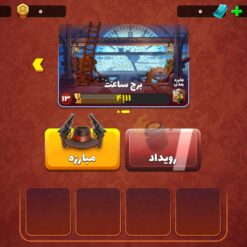 اکانت پسر خوانده لول 40 کد 201726 5 اکانت پسر خوانده لول 40 کد 201726 - تصویر 3
