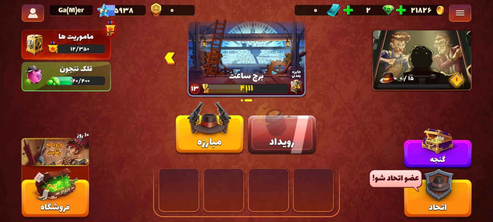 اکانت پسر خوانده لول 40 کد 201726 3 اکانت پسر خوانده لول 40 کد 201726 - تصویر 3