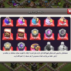 اکانت کلش اف کلنز تاون هال 11 لول 95 کد 127775 - تصویر 11