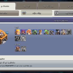 اکانت کلش اف کلنز تاون هال 14 لول 138 کد 127778 14 اکانت کلش اف کلنز تاون هال 14 لول 138 کد 127778 - تصویر 5