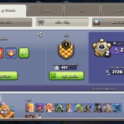 اکانت کلش اف کلنز تاون هال 16 لول 125 کد 127864 - تصویر 5