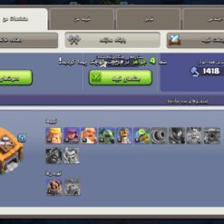 اکانت کلش اف کلنز تاون هال 15 لول 131 کد 127896 17 اکانت کلش اف کلنز تاون هال 15 لول 131 کد 127896 - تصویر 8