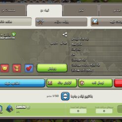 خرید کلن کلش لول 12 وارلیگ سیلور ( نقره ای ) کد 402607 5 خرید کلن کلش لول 12 وارلیگ سیلور ( نقره ای ) کد 402607 - تصویر 2