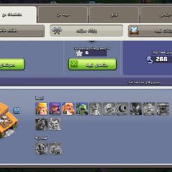اکانت کلش اف کلنز تاون هال 8 لول 25 کد 127924 11 اکانت کلش اف کلنز تاون هال 8 لول 25 کد 127924 - تصویر 5