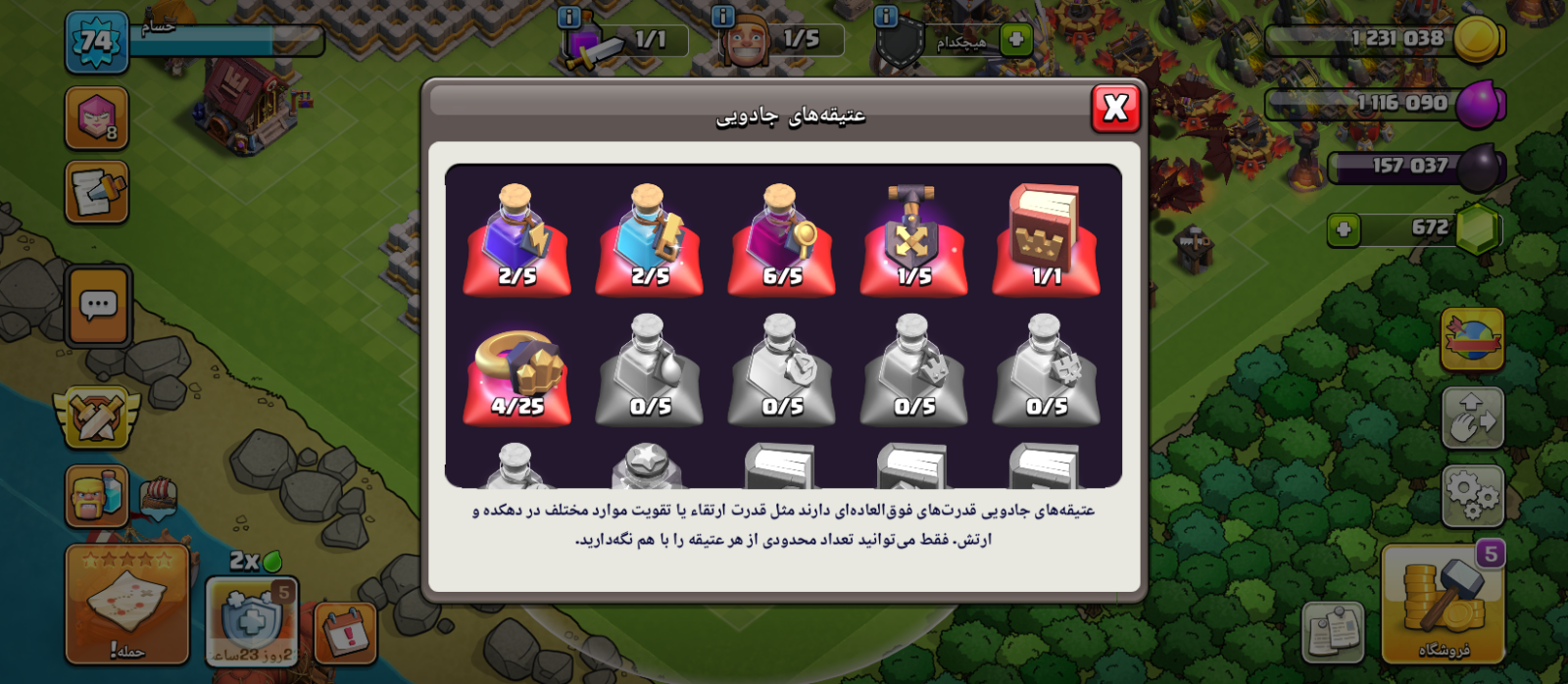 اکانت کلش اف کلنز تاون هال 12 لول 80 کد 128265 3 اکانت کلش اف کلنز تاون هال 12 لول 80 کد 128265 - تصویر 3