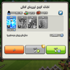 اکانت کلش اف کلنز تاون هال 12 لول 80 کد 128265 13 اکانت کلش اف کلنز تاون هال 12 لول 80 کد 128265 - تصویر 7