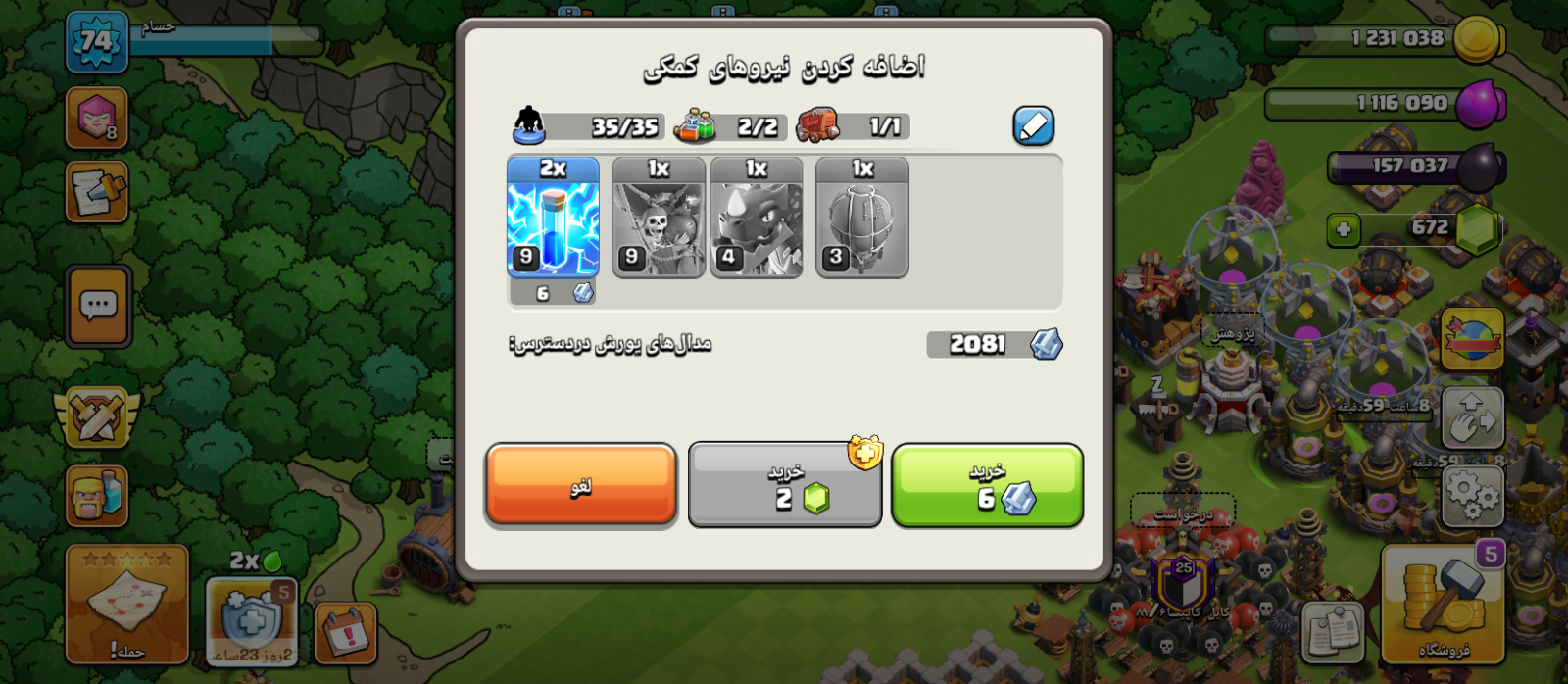 اکانت کلش اف کلنز تاون هال 12 لول 80 کد 128265 7 اکانت کلش اف کلنز تاون هال 12 لول 80 کد 128265 - تصویر 7