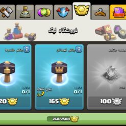 اکانت کلش اف کلنز تاون هال 12 لول 145 کد 127945 - تصویر 7