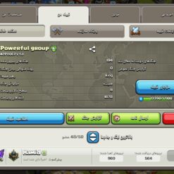خرید کلن کلش لول 16 وارلیگ کریستال کد 403004 7 خرید کلن کلش لول 16 وارلیگ کریستال کد 403004 - تصویر 4