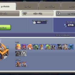 اکانت کلش اف کلنز تاون هال 15 لول 164 کد 128124 16 اکانت کلش اف کلنز تاون هال 15 لول 164 کد 128124 - تصویر 5