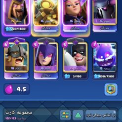 اکانت کلش رویال لول 15 کد 36775 - تصویر 4