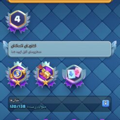 اکانت کلش رویال لول 15 کد 36775 - تصویر 2