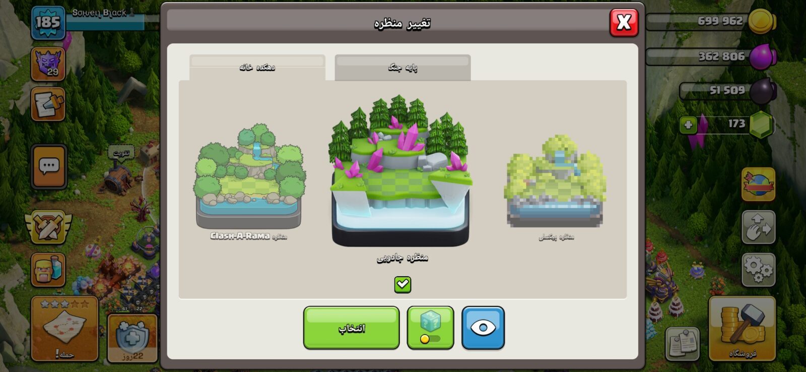 اکانت کلش اف کلنز تاون هال 15 لول 185 کد 128155 10 اکانت کلش اف کلنز تاون هال 15 لول 185 کد 128155 - تصویر 10