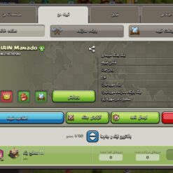 خرید کلن کلش لول 10 وارلیگ بدون رتبه بندی کد 402655 7 خرید کلن کلش لول 10 وارلیگ بدون رتبه بندی کد 402655 - تصویر 4