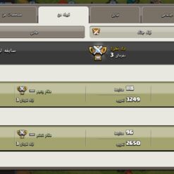 خرید کلن کلش لول 4 وارلیگ سیلور ( نقره ای ) کد 402704 7 خرید کلن کلش لول 4 وارلیگ سیلور ( نقره ای ) کد 402704 - تصویر 4