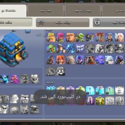 اکانت کلش اف کلنز تاون هال 12 لول 107 کد 128277 - تصویر 2