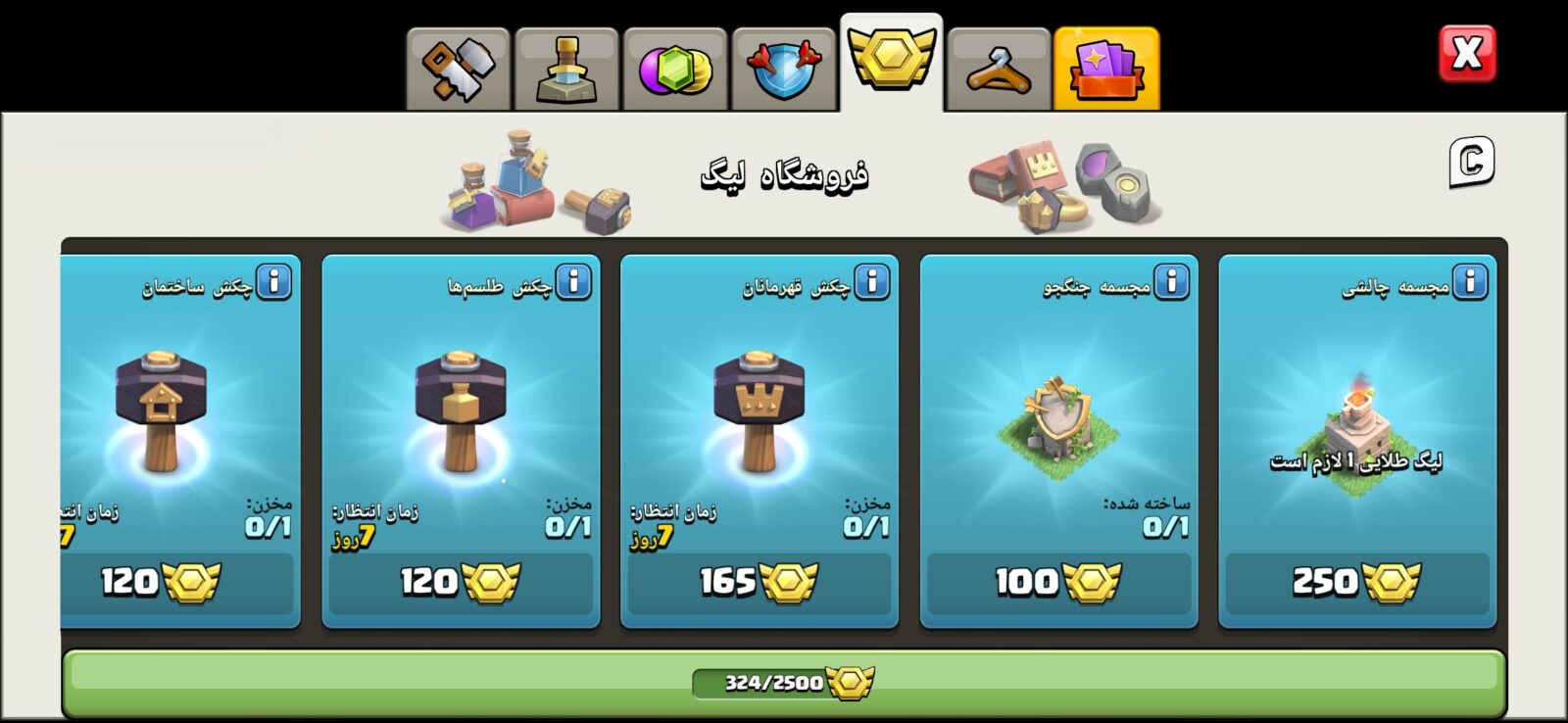 اکانت کلش اف کلنز تاون هال 11 لول 83 کد 128282 8 اکانت کلش اف کلنز تاون هال 11 لول 83 کد 128282 - تصویر 8
