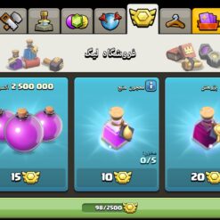 اکانت کلش اف کلنز تاون هال 10 لول 73 کد 128284 13 اکانت کلش اف کلنز تاون هال 10 لول 73 کد 128284 - تصویر 6