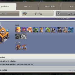 اکانت کلش اف کلنز تاون هال 14 لول 141 کد 128287 - تصویر 5