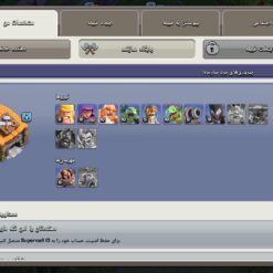 اکانت کلش اف کلنز تاون هال 13 لول 96 کد 128291 - تصویر 5