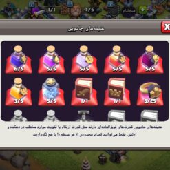 اکانت کلش اف کلنز تاون هال 13 لول 120 کد 128297 - تصویر 8