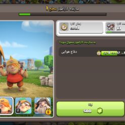 اکانت کلش اف کلنز تاون هال 13 لول 103 کد 128298 17 اکانت کلش اف کلنز تاون هال 13 لول 103 کد 128298 - تصویر 9