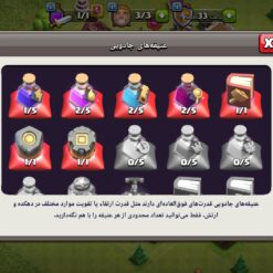 اکانت کلش اف کلنز تاون هال 7 لول 33 کد 128325 - تصویر 7