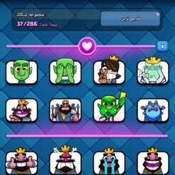 اکانت کلش رویال لول 1411 کد 36853 11 اکانت کلش رویال لول 1411 کد 36853 - تصویر 5