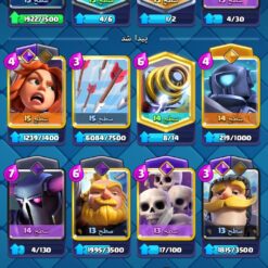 اکانت کلش رویال لول 1411 کد 36853 10 اکانت کلش رویال لول 1411 کد 36853 - تصویر 4