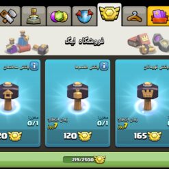 اکانت کلش اف کلنز تاون هال 12 لول 116 کد 128396 19 اکانت کلش اف کلنز تاون هال 12 لول 116 کد 128396 - تصویر 10
