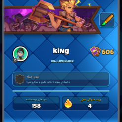 اکانت کلش رویال لول 606 کد 36889 8 اکانت کلش رویال لول 606 کد 36889 - تصویر 2