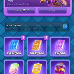 اکانت کلش رویال لول 77 کد 36909 - تصویر 6