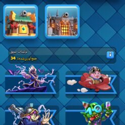 اکانت کلش رویال لول 1411 کد 36915 13 اکانت کلش رویال لول 1411 کد 36915 - تصویر 7