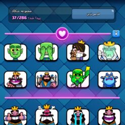 اکانت کلش رویال لول 1411 کد 36915 11 اکانت کلش رویال لول 1411 کد 36915 - تصویر 5