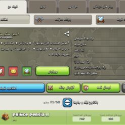 خرید کلن کلش لول 17 وارلیگ گلد ( طلایی) کد 402753 - تصویر 2
