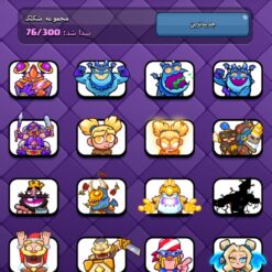 اکانت کلش رویال لول 16 کد 36912 11 اکانت کلش رویال لول 16 کد 36912 - تصویر 5