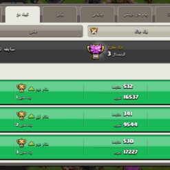 خرید کلن کلش لول 11 وارلیگ کریستال کد 402810 7 خرید کلن کلش لول 11 وارلیگ کریستال کد 402810 - تصویر 4