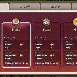 اکانت کلش اف کلنز تاون هال 8 لول 30 کد 128696 - تصویر 6