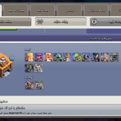 اکانت کلش اف کلنز تاون هال 13 لول 114 کد 128830 - تصویر 5