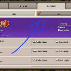 اکانت کلش اف کلنز تاون هال 14 لول 121 کد 130708 14 اکانت کلش اف کلنز تاون هال 14 لول 121 کد 130708 - تصویر 5