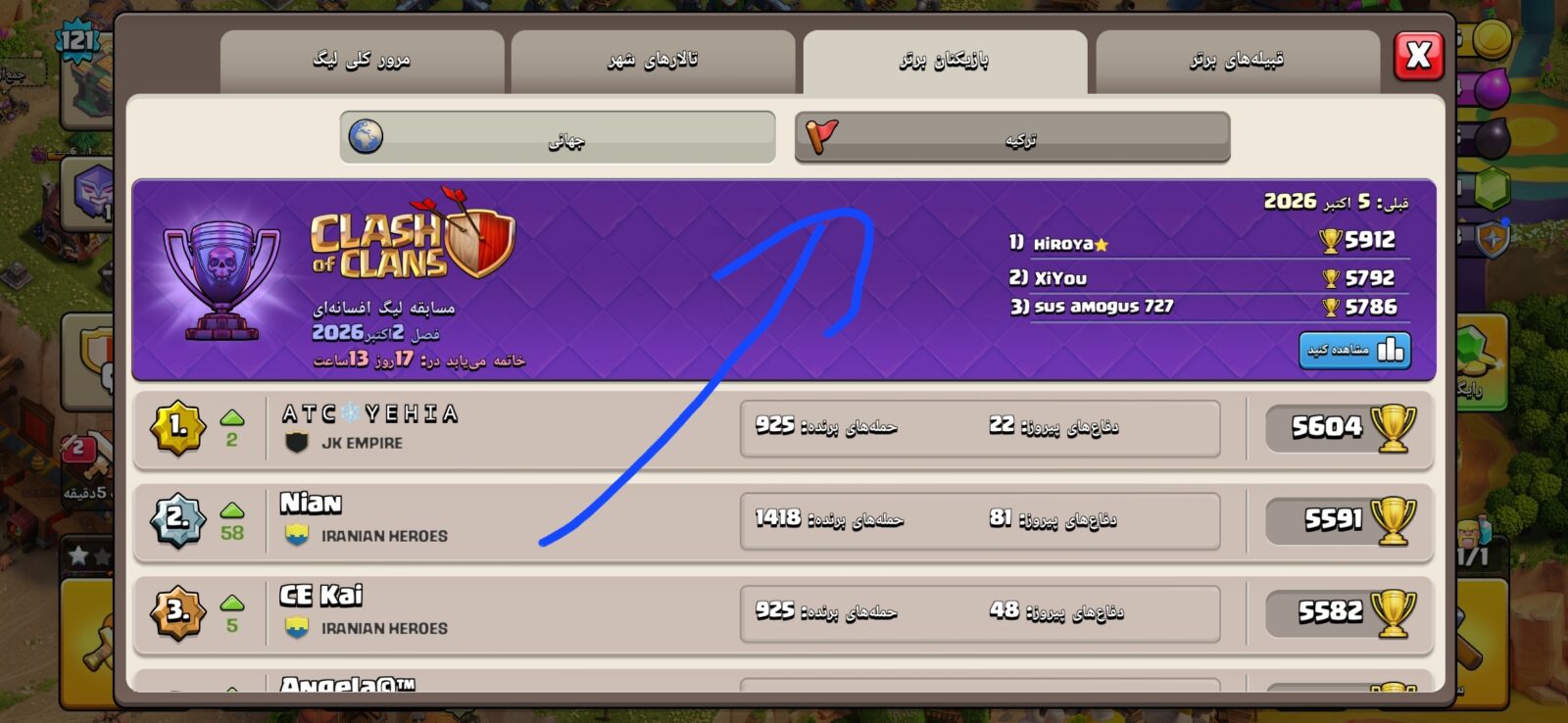 اکانت کلش اف کلنز تاون هال 14 لول 121 کد 130708 5 اکانت کلش اف کلنز تاون هال 14 لول 121 کد 130708 - تصویر 5
