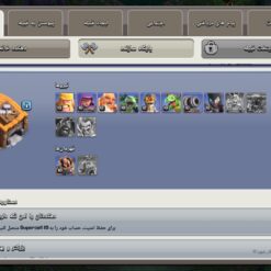 اکانت کلش اف کلنز تاون هال 11 لول 92 کد 128944 14 اکانت کلش اف کلنز تاون هال 11 لول 92 کد 128944 - تصویر 5