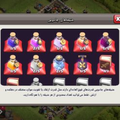 اکانت کلش اف کلنز تاون هال 11 لول 90 کد 128960 - تصویر 10