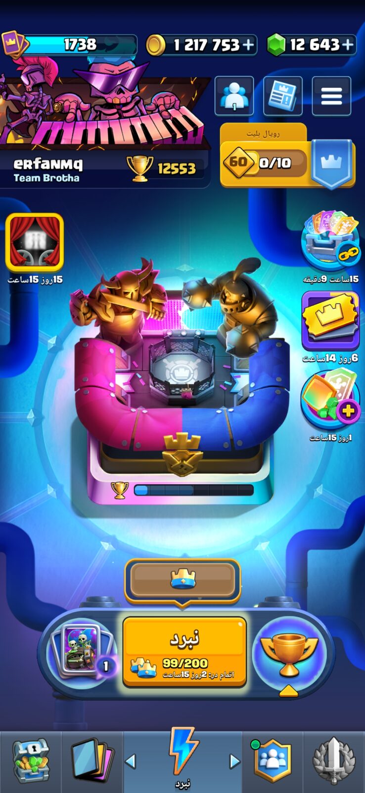 اکانت کلش رویال لول 1738 کد 37071 2 اکانت کلش رویال لول 1738 کد 37071 - تصویر 2
