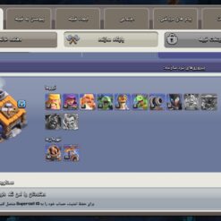 اکانت کلش اف کلنز تاون هال 13 لول 126 کد 129322 12 اکانت کلش اف کلنز تاون هال 13 لول 126 کد 129322 - تصویر 5