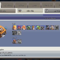 اکانت کلش اف کلنز تاون هال 12 لول 100 کد 129410 12 اکانت کلش اف کلنز تاون هال 12 لول 100 کد 129410 - تصویر 5