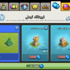 اکانت کلش اف کلنز تاون هال 14 لول 164 کد 129532 22 اکانت کلش اف کلنز تاون هال 14 لول 164 کد 129532 - تصویر 9
