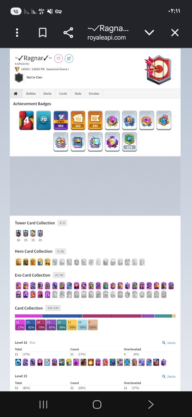 اکانت کلش رویال لول 70 کد 37118 3 اکانت کلش رویال لول 70 کد 37118 - تصویر 3