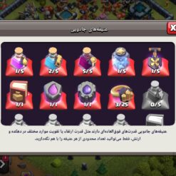 اکانت کلش اف کلنز تاون هال 13 لول 121 کد 129545 - تصویر 10